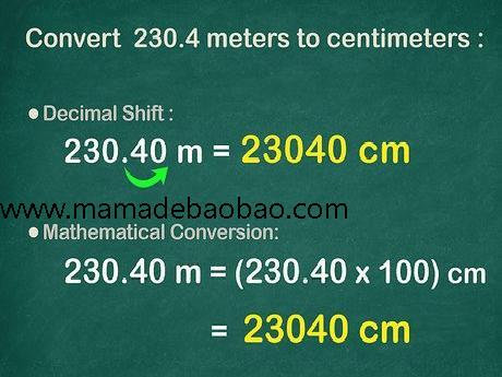 如何将厘米转换成米: 12 步骤