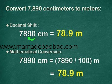 如何将厘米转换成米: 12 步骤