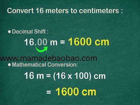 如何将厘米转换成米: 12 步骤