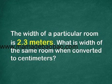 如何将厘米转换成米: 12 步骤