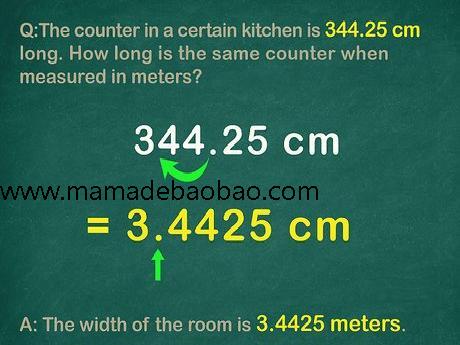 如何将厘米转换成米: 12 步骤