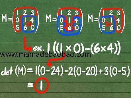 如何求3X3矩阵的逆矩阵: 8 步骤（传统的计算方法）