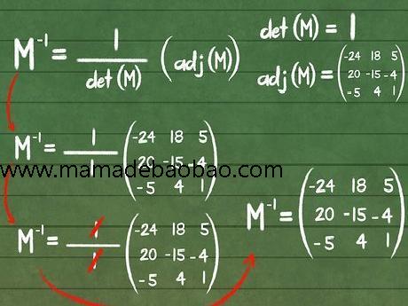 如何求3X3矩阵的逆矩阵: 8 步骤（传统的计算方法）