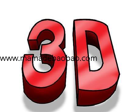 29种方法来画3D字母（计算机画法A-Z）