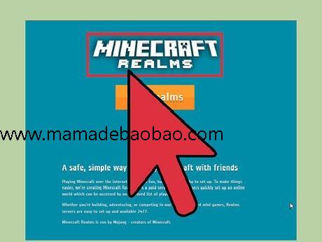 如何在Minecraft 口袋版中实现多人在线游戏（连接到服务器）