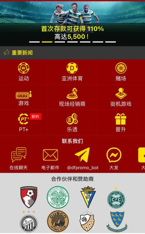 大发手机官方网页版对世界杯买球分析思路一