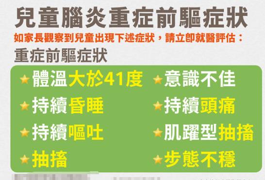 10岁重症男童疑出现幻觉，对妈妈说：厕所有妖怪，抢救5天宣告不治