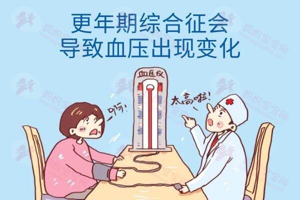 女性多大年龄绝经才是正常的