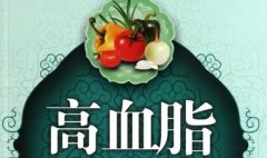 高血脂食疗：科学护航健康生活