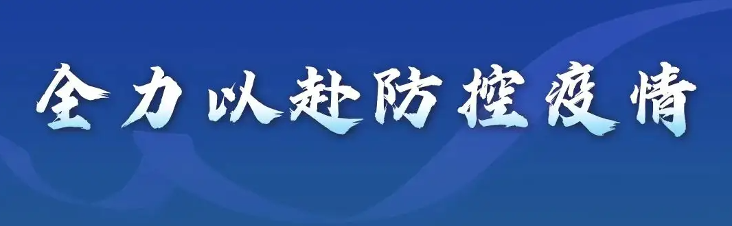 全家人一起验PCR竟仅6岁女儿确诊！看著妈妈带孩子入院画面，护理师妈妈也哭了…