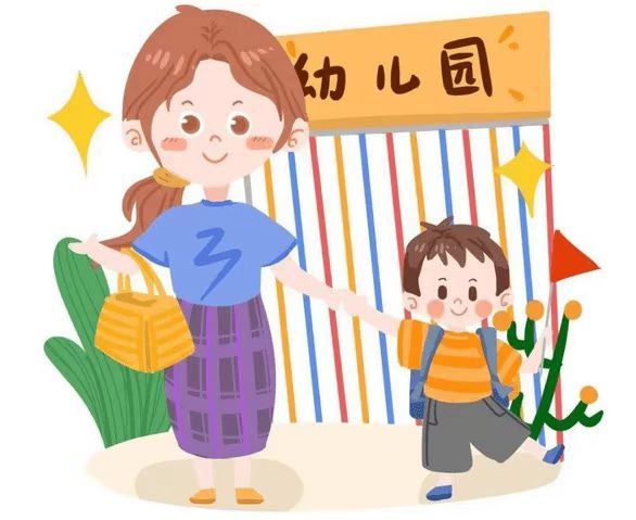 自己带不是不可以，只是偶尔需要喘口气！幼稚园来了！