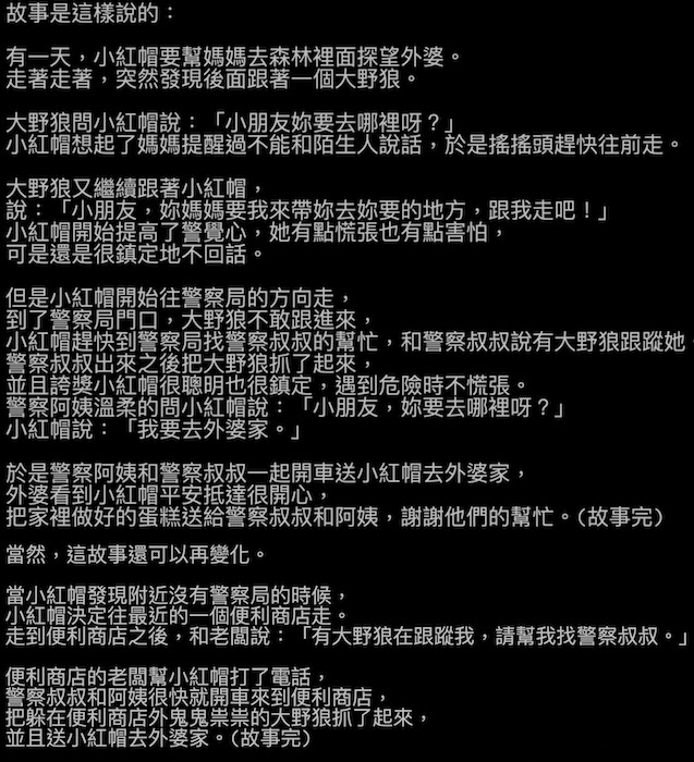 怕孩子走失迷路？平时就要养成4个保命习惯，出门前还要做这5件事防走失